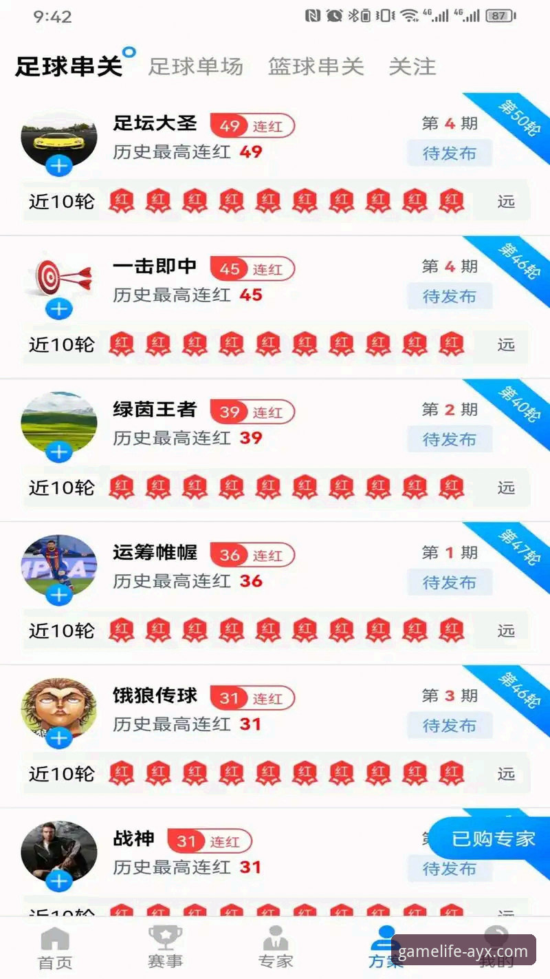 AYX体育平台备用网址怎么样 AYX体育平台备用网址怎么样?技术评测视角下的全面解析