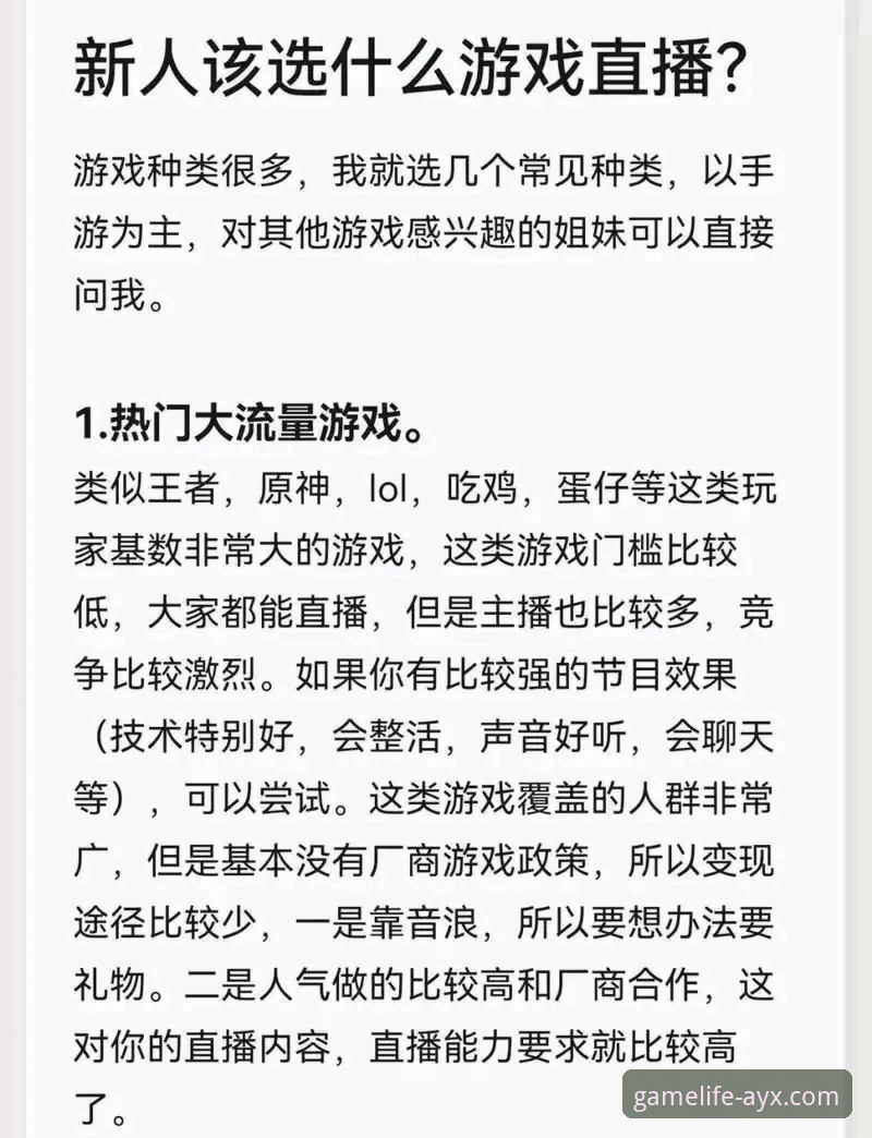 爱游戏AYX平台正规性详解：一位资深用户的使用经验分享