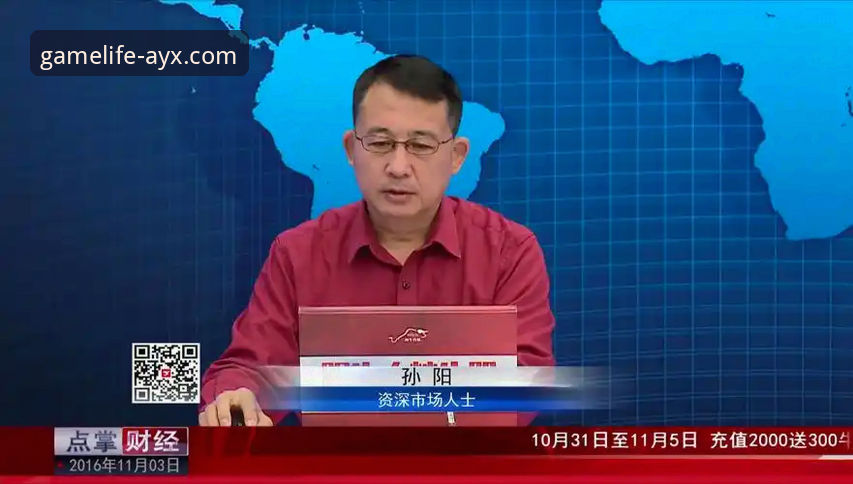 资深用户孙阳深度剖析：爱游戏AYX平台信誉与实战体验心得