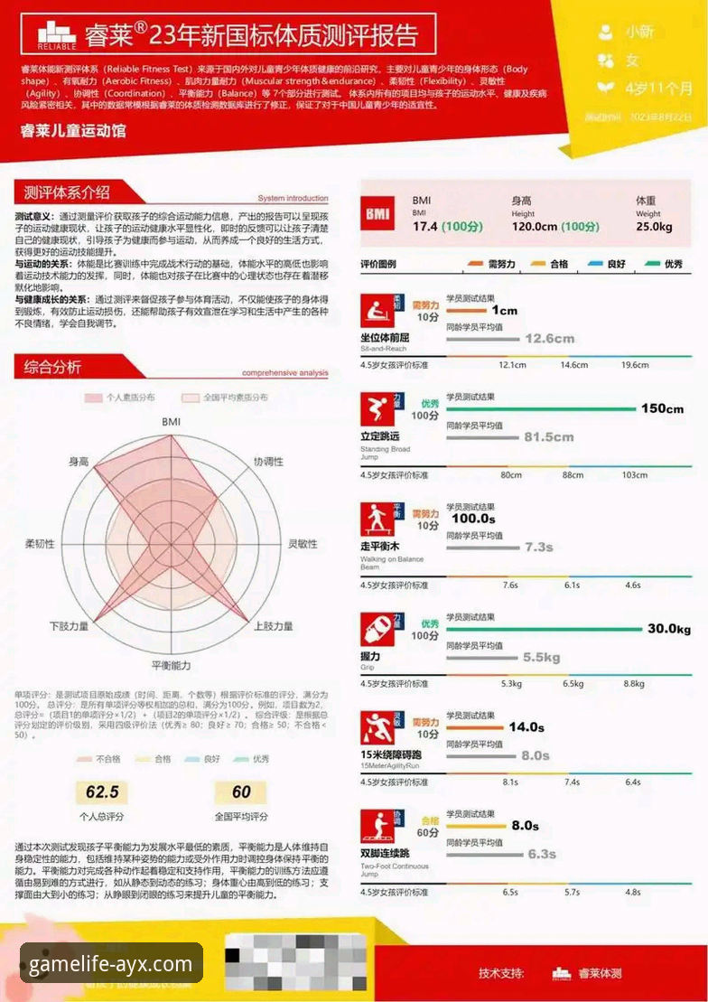 AYX体育平台官网功能详解 AYX体育平台官网功能详解:一场移动端体验的深度评测报告