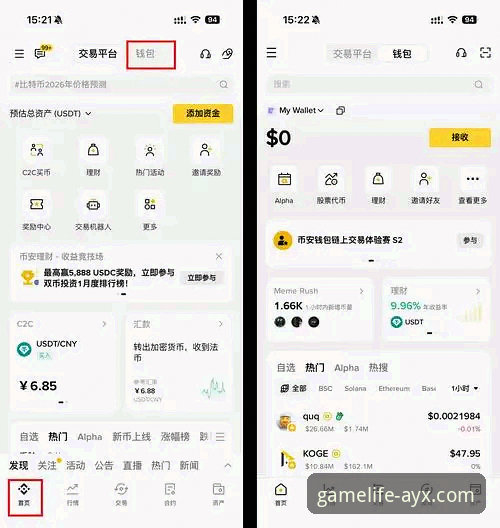 爱游戏AYX充值方式攻略 爱游戏AYX充值方式攻略:传统渠道vs创新支付,哪种更适合你?