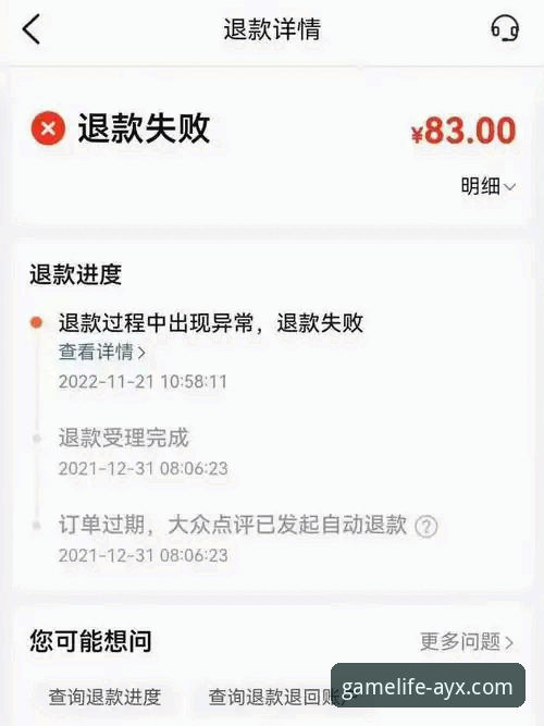 爱游戏AYX充值方式安装失败？这些实用技巧帮你3分钟搞定