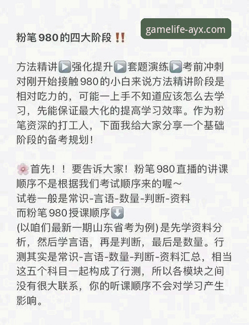 资深用户分享：在AYX体育平台追踪皇马动态的沉浸式体验与合规思考