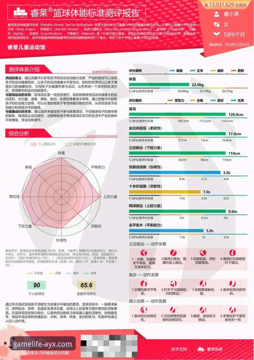 AYX体育平台官网功能详解 AYX体育平台官网功能详解:一场移动端体验的深度评测报告