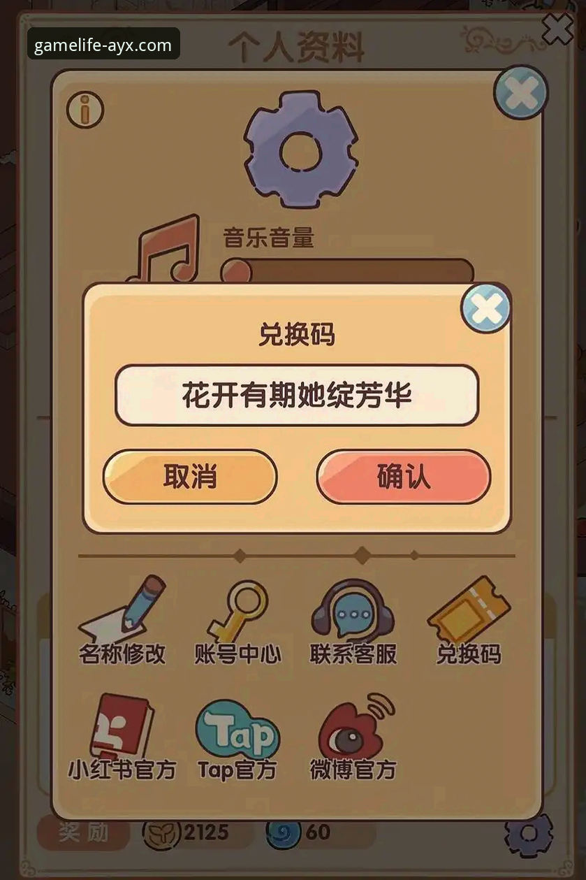 爱游戏平台用户必备知识：全面解析AYX客服的实用价值与高效沟通指南