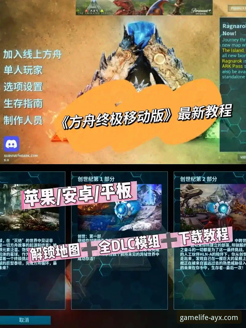 爱游戏AYX安卓版 爱游戏平台使用指南:从下载到熟练掌握的完整指南