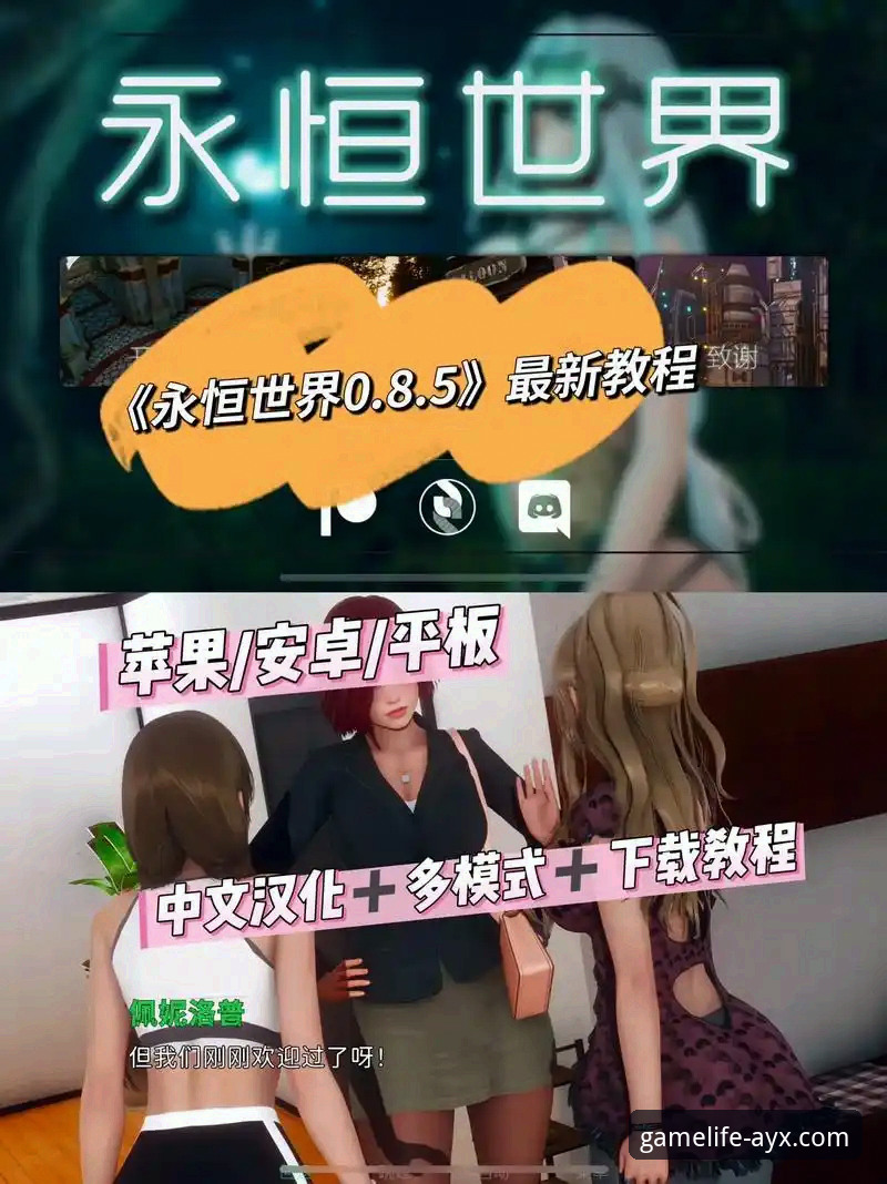 爱游戏平台官方正版下载与使用全教程：从安全获取到深度体验